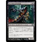 MTG ■黒/日本語版■《エレボスの代行者/Agent of Erebos》 ニクスへの旅 JOU
