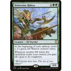 MTG ■緑/英語版■ 《クズリの騎兵/Wolverine Riders》カルドハイム統率者 KHC