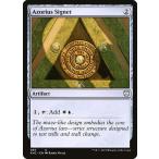 MTG ■無/英語版■ 《アゾリウスの印鑑/Azorius Signet》カルドハイム統率者 KHC