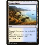 MTG ■土地/英語版■ 《平穏な入り江/Tranquil Cove》カルドハイム統率者 KHC
