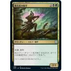 MTG ■金/日本語版■ 《毒矢尻の射手/Poison-Tip Archer》カルドハイム統率者 KHC