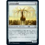 MTG ■無/日本語版■ 《つややかな雄鹿/Burnished Hart》カルドハイム統率者 KHC