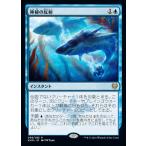MTG ■青/日本語版■ 《神秘の反射/Mystic Reflection》カルドハイム　KHM