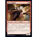 Yahoo! Yahoo!ショッピング(ヤフー ショッピング)MTG ■赤/日本語版■ 《恐れなき解放者/Fearless Liberator》カルドハイム　KHM