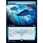 MTG ■青/日本語版■ 《神秘の反射/Mystic Reflection》▲拡張アート▲カルドハイム　KHM
