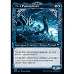 MTG ■青/ロシア語版■ 《ルーン目のインガ/Inga Rune-Eyes》▲ショーケース▲カルドハイム　KHM