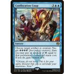 MTG ■青/英語版■ 《慮外な押収/Confiscation Coup》カラデシュ KLD