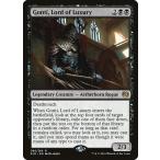 MTG ■黒/英語版■ 《豪華の王、ゴンティ/Gonti, Lord of Luxury》カラデシュ KLD
