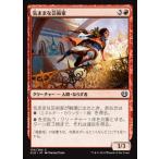 MTG ■赤/日本語版■ 《気ままな芸術家/Spontaneous Artist》カラデシュ KLD