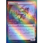 MTG ■赤/日本語版■ 《気ままな芸術家/Spontaneous Artist》★FOIL★ カラデシュ KLD