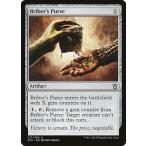 MTG ■無/英語版■《贈賄者の財布/Briber's Purse》 タルキール覇王譚 KTK