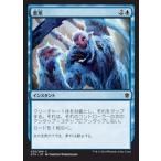 MTG ■青/日本語版■《悪寒/Crippling Chill》 タルキール覇王譚 KTK