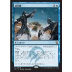 MTG ■青/日本語版■《凍氷破/Icy Blast》 タルキール覇王譚 KTK