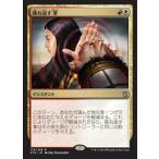 MTG ■金/日本語版■《跳ね返す掌/Deflecting Palm》 タルキール覇王譚 KTK