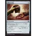 MTG ■無/日本語版■《贈賄者の財布/Briber's Purse》 タルキール覇王譚 KTK