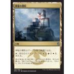 MTG ■土地/日本語版■《神秘の僧院/Mystic Monastery》 タルキール覇王譚 KTK