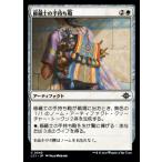 MTG ■白/日本語版■ 《修繕士の手持ち鞄/Tinker's Tote》 イクサラン：失われし洞窟 LCI