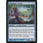 MTG ■青/英語版■ 《潮刻みの神秘家/Tideshaper Mystic》ローウィン LRW