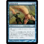MTG ■青/日本語版■ 《自我の消去/Ego Erasure》ローウィン LRW