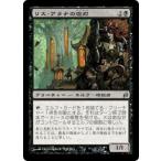 MTG ■黒/日本語版■ 《リス・アラナの傷刃/Lys Alana Scarblade》ローウィン LRW