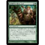 MTG ■緑/日本語版■ 《収穫祭の編み上げ/Lammastide Weave》ローウィン LRW