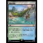 MTG ■土地/日本語版■ 《内陸の湾港/Hinterland Harbor》指輪物語：中つ国の伝承 統率者　LTC