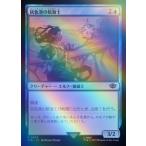 MTG ■青/日本語版■ 《灰色港の航海士/Grey Havens Navigator》★FOIL★ 指輪物語:中つ国の伝承 LTR