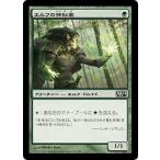 MTG ■緑/日本語版■《エルフの神秘家/Elvish Mystic》基本セット2014  M14