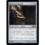 MTG ■無/日本語版■《憑依された板金鎧/Haunted Plate Mail》★FOIL★ 基本セット2014  M14