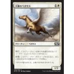MTG ■白/日本語版■《天麗のペガサス/Sungrace Pegasus》基本セット2015  M ...