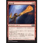 MTG ■赤/日本語版■《業火の拳/Inferno Fist》基本セット2015  M15