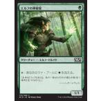 MTG ■緑/日本語版■《エルフの神秘家/Elvish Mystic》基本セット2015  M15