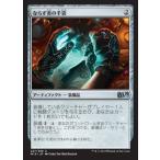 MTG ■無/日本語版■《ならず者の手袋/Rogue's Gloves》基本セット2015  M15