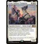 MTG ■白/英語版■ 《無私の勇者、レナ/Lena, Selfless Champion》 基本セット2019 M19