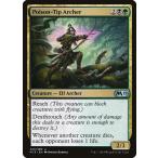 MTG ■金/英語版■ 《毒矢尻の射手/Poison-Tip Archer》 基本セット2019 M19