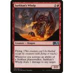 MTG ■赤/英語版■ 《サルカンの仔竜/Sarkhan's Whelp》 基本セット2019 M19