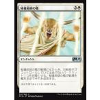 MTG ■白/日本語版■ 《秘儀術師の檻/Hieromancer's Cage》 基本セット2019 M19