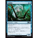 MTG ■青/日本語版■ 《波濤牝馬/Surge Mare》 基本セット2019 M19