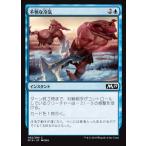MTG ■青/日本語版■ 《不快な冷気/Uncomfortable Chill》 基本セット2019 M19