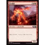 MTG ■赤/日本語版■ 《炎の精霊/Fire Elemental》 基本セット2019 M19