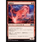 MTG ■赤/日本語版■ 《稲妻牝馬/Lightning Mare》 基本セット2019 M19