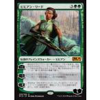 MTG ■緑/日本語版■ 《ビビアン・リード/Vivien Reid》 基本セット2019 M19