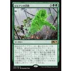 MTG ■緑/日本語版■ 《ビビアンの召致/Vivien's Invocation》 基本セット2019 M19
