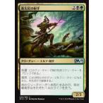 MTG ■金/日本語版■ 《毒矢尻の射手/Poison-Tip Archer》 基本セット2019 M19