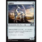 MTG ■無/日本語版■ 《金剛牝馬/Diamond Mare》 基本セット2019 M19