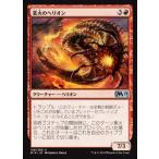 MTG ■赤/日本語版■ 《業火のヘリオン/Inferno Hellion》★FOIL★  基本セット2019 M19