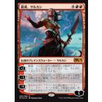 MTG ■赤/日本語版■ 《龍魂、サルカン/Sarkhan, Dragonsoul》 基本セット2019 M19