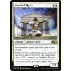 MTG ■白/英語版■ 《星原の神秘家/Starfield Mystic》基本セット2020 M20