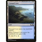 MTG ■土地/英語版■ 《平穏な入り江/Tranquil Cove》基本セット2020 M20