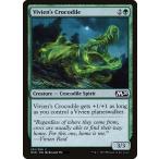 MTG ■緑/英語版■ 《ビビアンのクロコダイル/Vivien's Crocodile》基本セット2020 M20